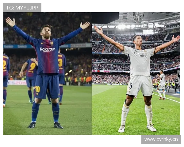 贝林厄姆与梅西对比