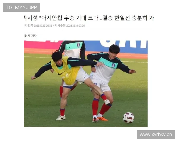 孙兴慜与朴智星历史地位之争：成就、路径与亚洲标杆的全面对比