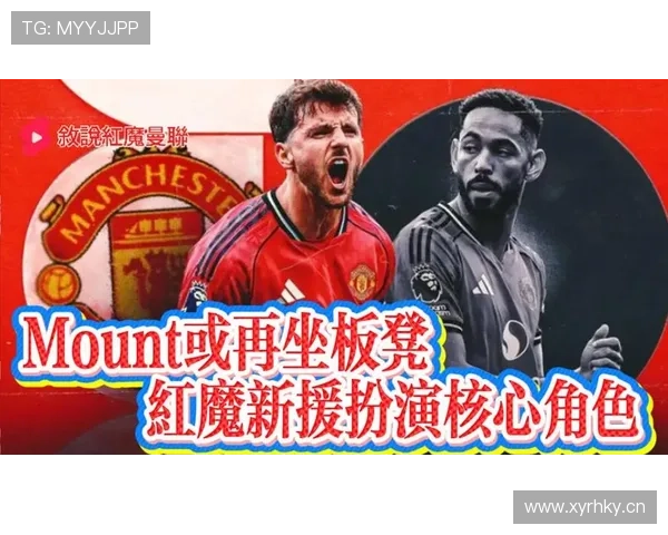 曼联成绩有所改善,但问题持续积累,真实状态面临考验 曼联成绩有所改善,但问题持续积累,真实状态面临考验